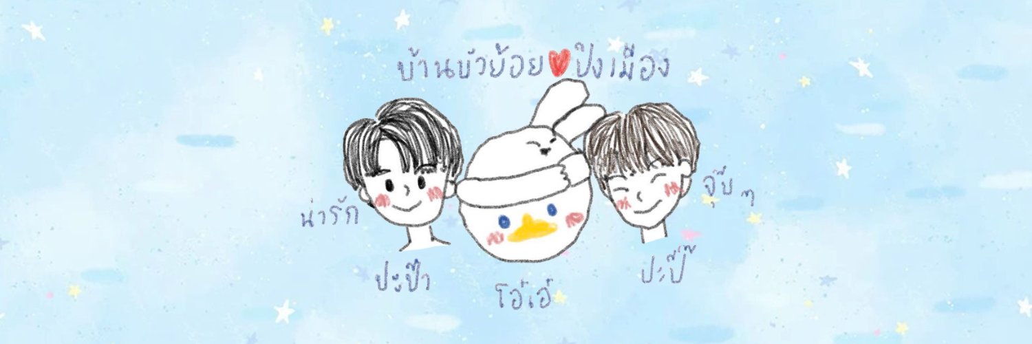 โมโม่พาราเซตามอล✨'s banner