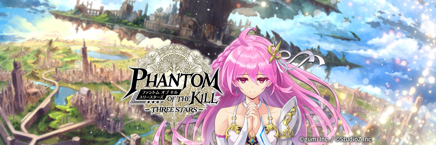 【公式】ファントム オブ キル スリースターズ's banner