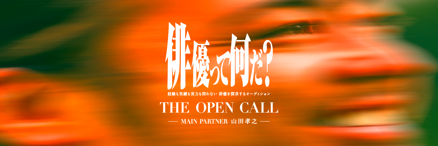 THE OPEN CALL's banner