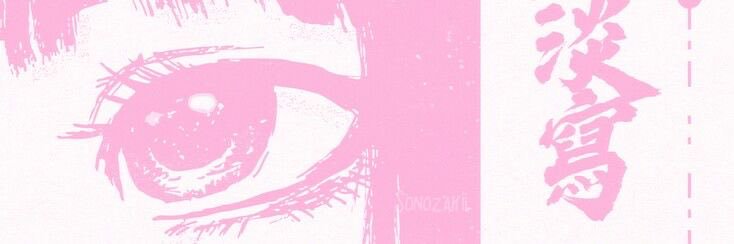 Kai🩷🌷's banner