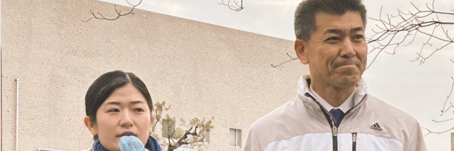 これからの日本の選択肢's banner