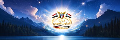 جلاد's banner