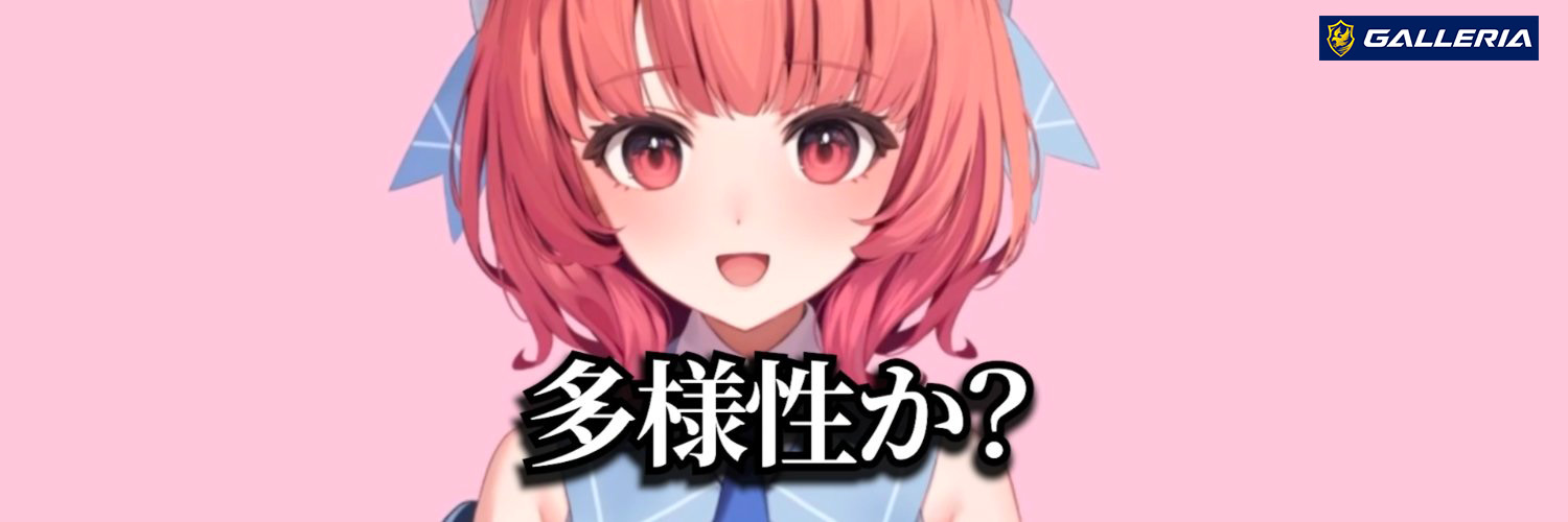もにもにDX's banner