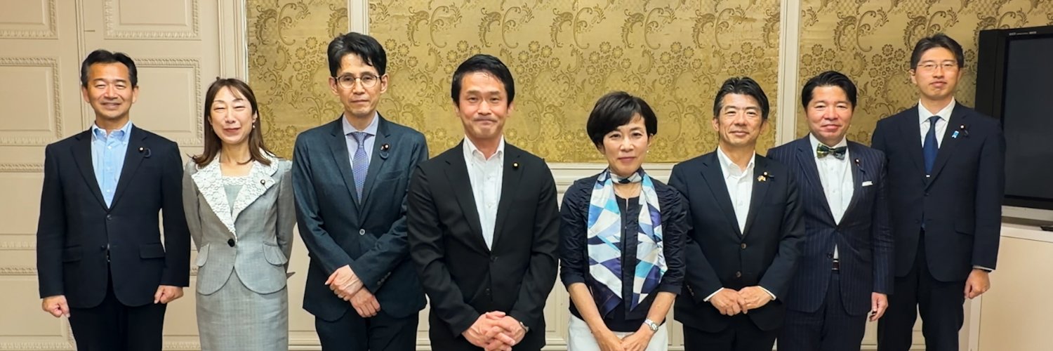 中道改革連合 公式's banner