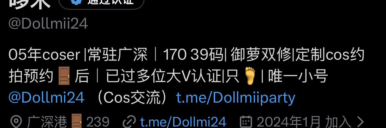 哆米（视频）'s banner