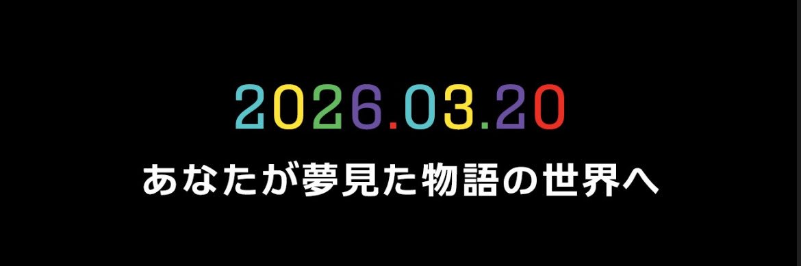 ピクサーの世界展's banner