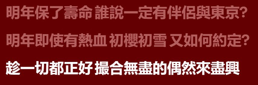 歪西踢's banner