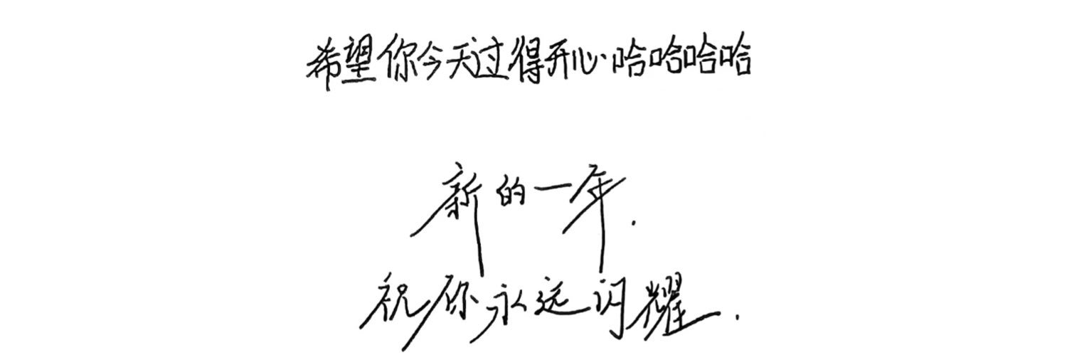 不在人类范畴内's banner