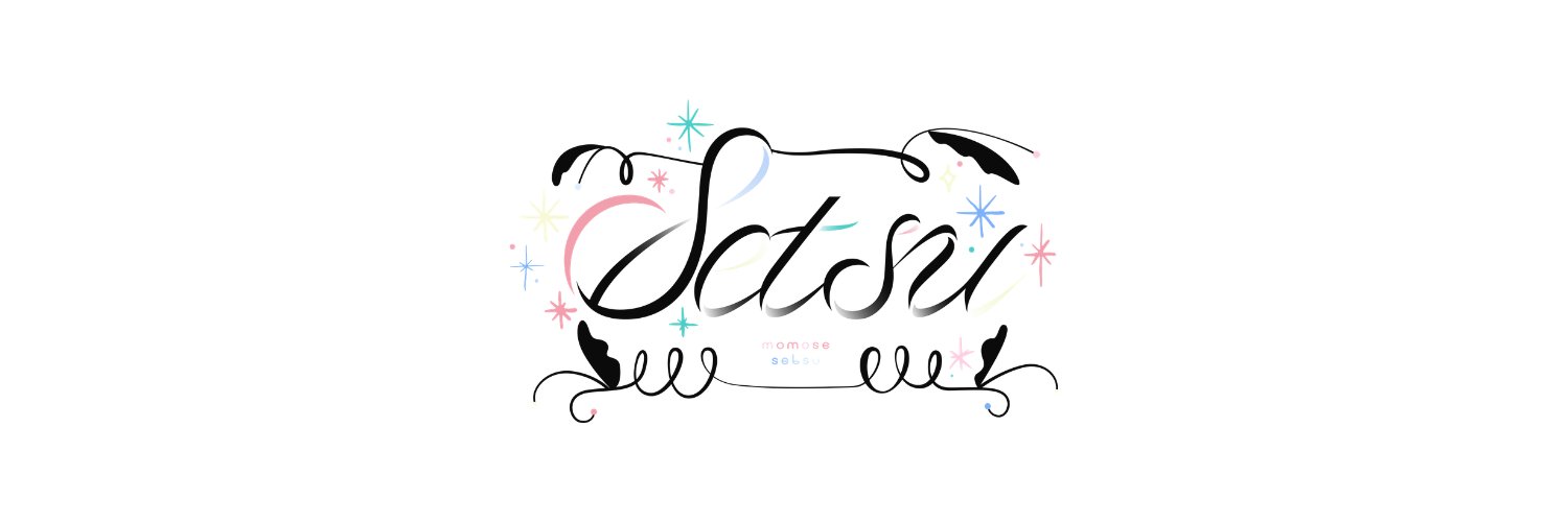 모모세 세츠's banner