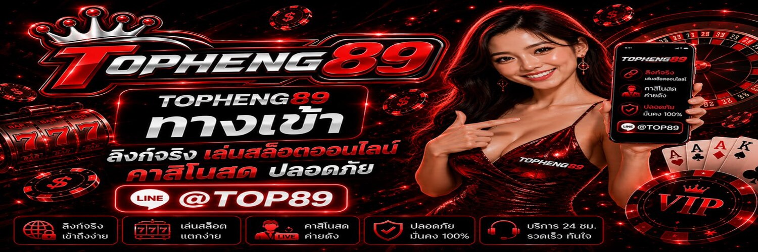 TOPHENG89's banner