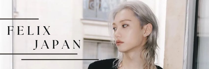 FELIX JAPAN 🇯🇵's banner