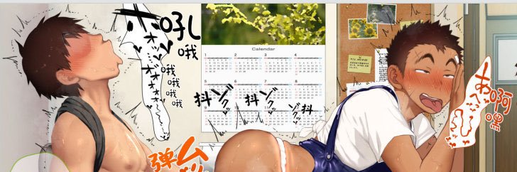 小小闷宝's banner