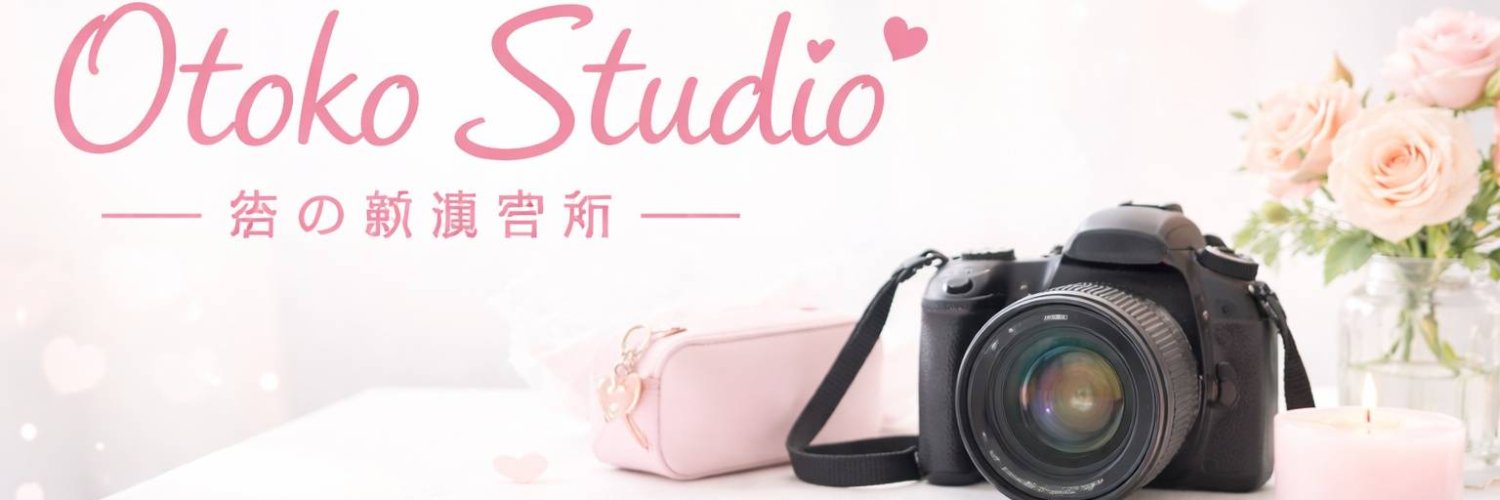 Otoko Studio📷's banner
