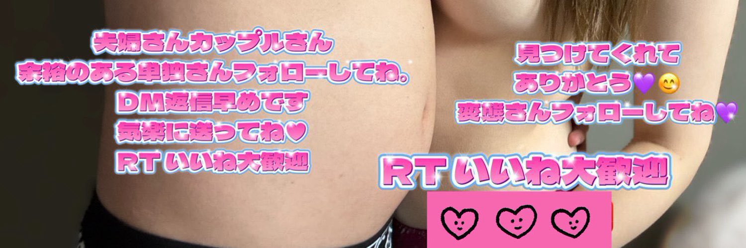 P 👩‍🦳 GALな嫁🔞's banner