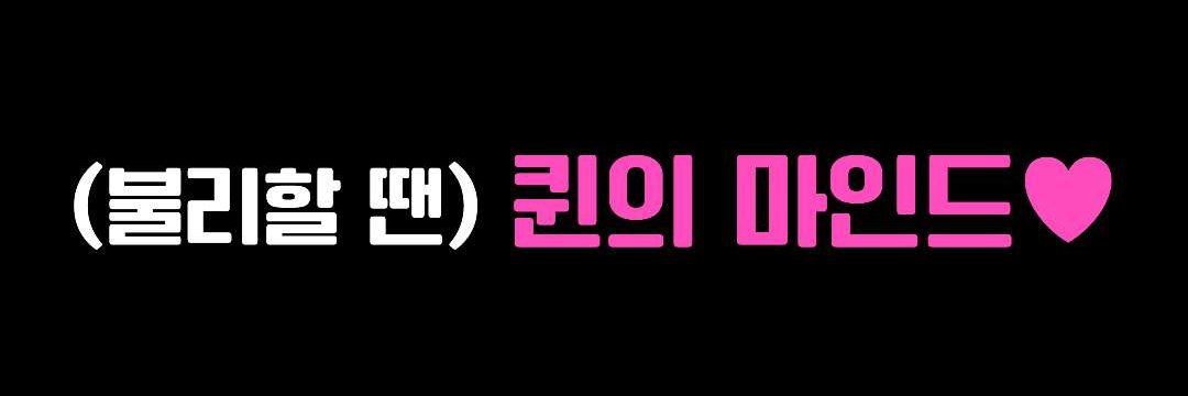 지므's banner
