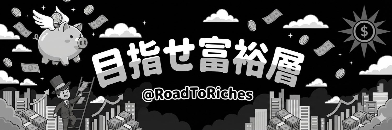 Z李コインに全財産の20歳's banner