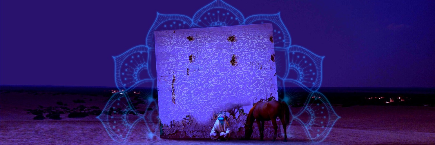 محمد's banner