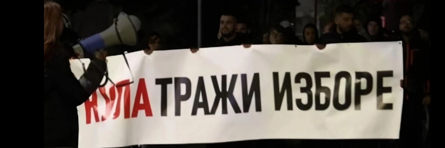 Mladi Kula's banner