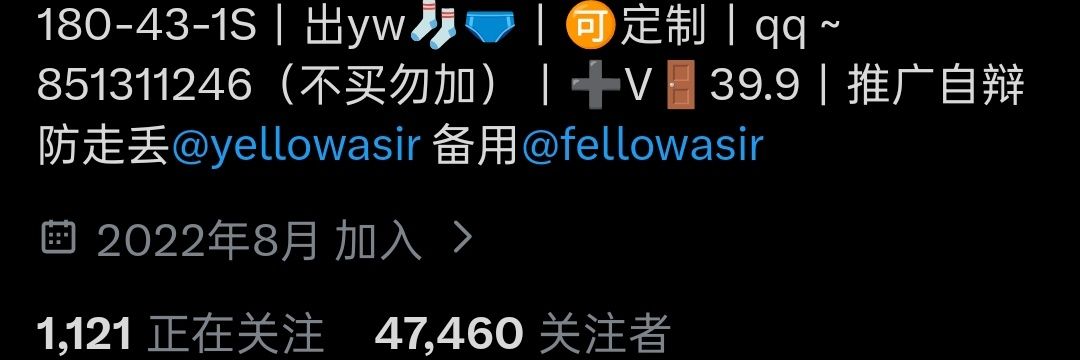 豆沙包's banner