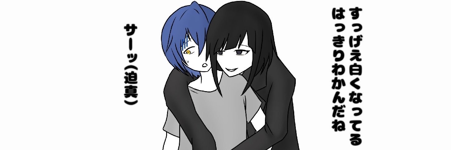 連続殺人鬼シザーき あお@男とは何か今も代わりに考えている's banner