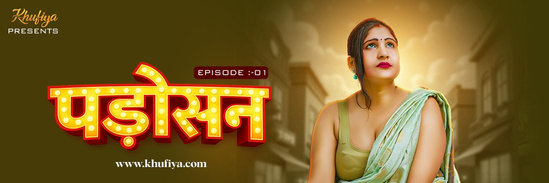 Khufiya's banner