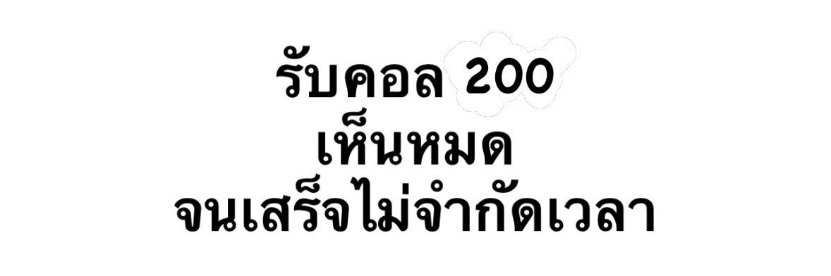 นีตา🦋's banner