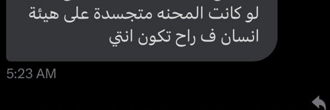 ابتهال's banner