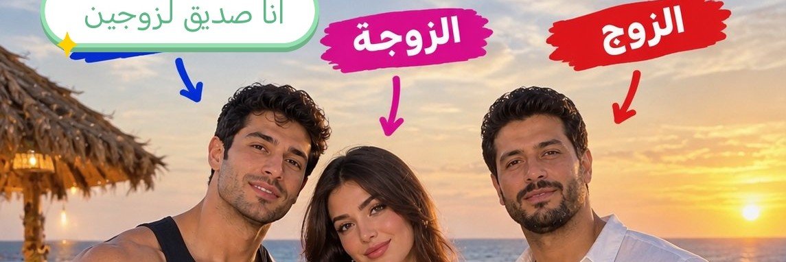 سنكل جاد's banner