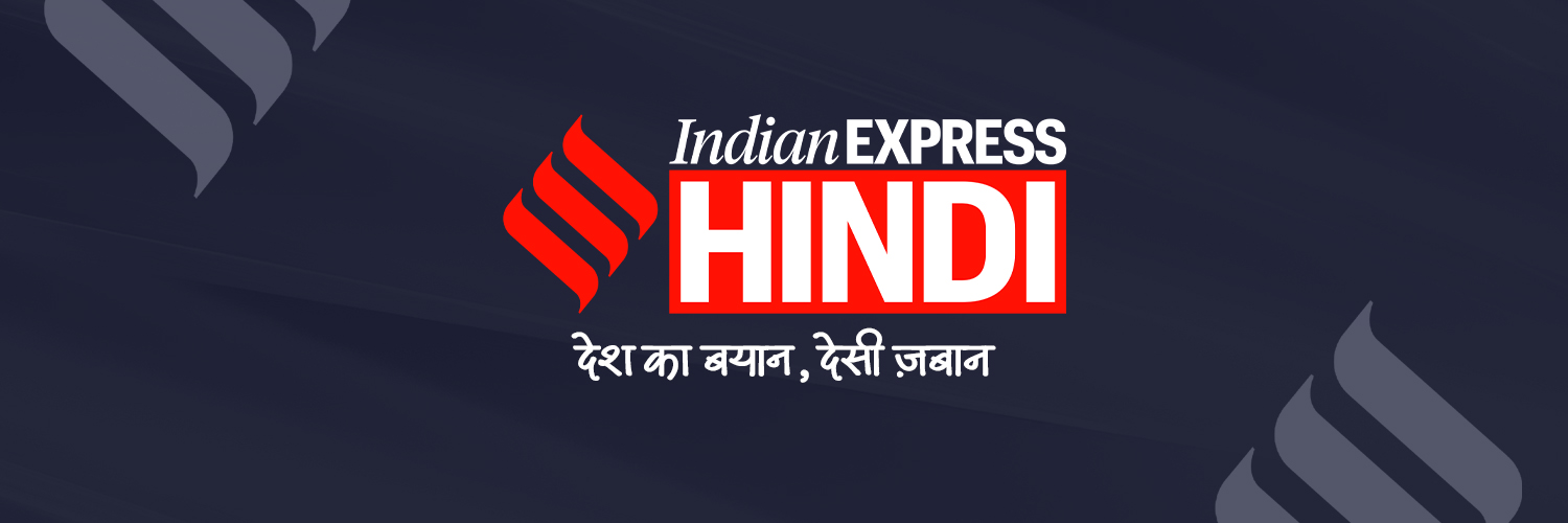 Indian Express Hindi's banner