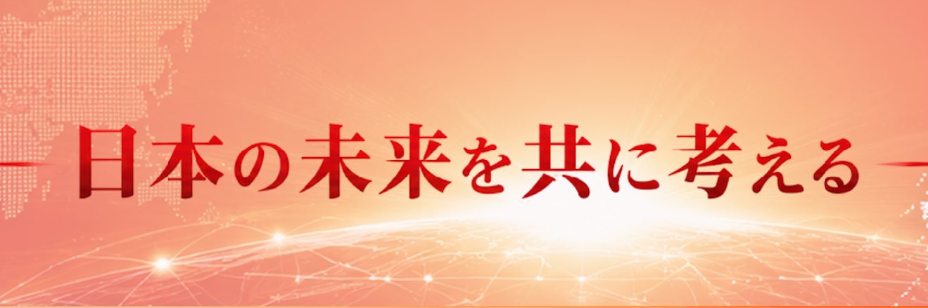 たるとこ伸二's banner