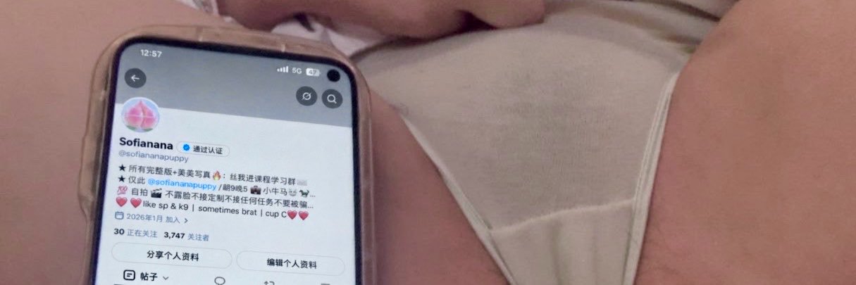 Sofianana's banner