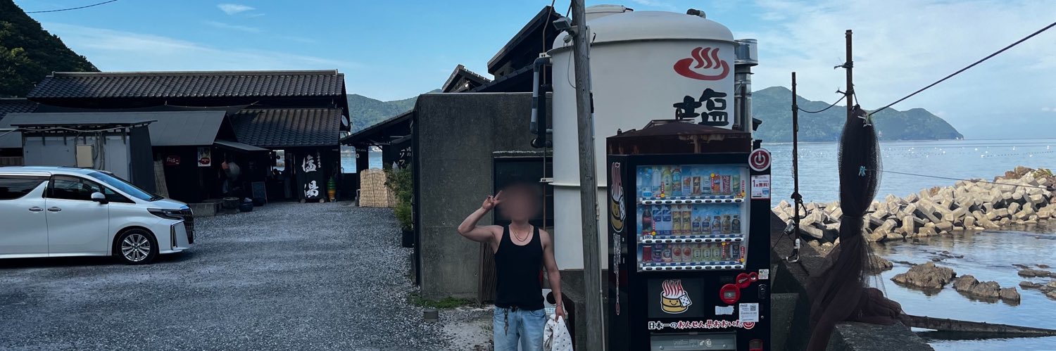 建設系配信者沢田's banner