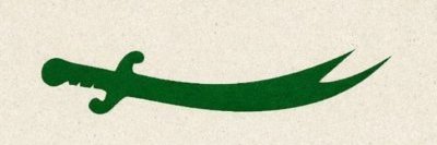 أوغسطس النصير Augustus al-Nusayr's banner