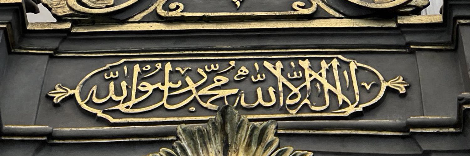 Abdurrahman's banner