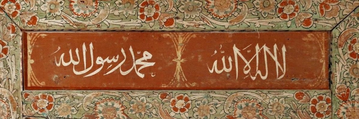 سلا's banner
