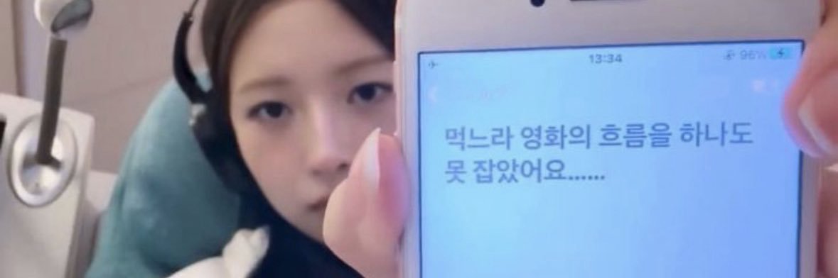 당중독's banner