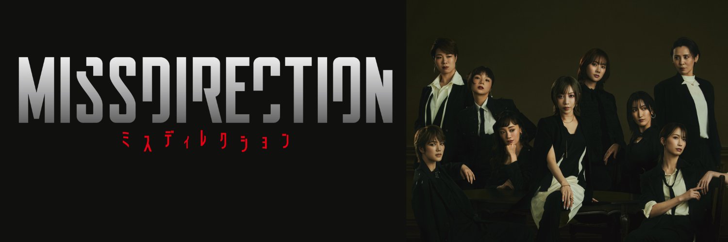 QQカンパニー連絡網（MISSDIRECTION）'s banner