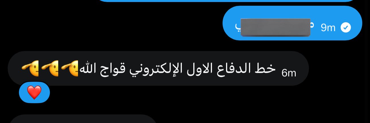 ريم تَوّاق's banner