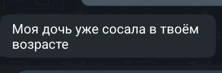 пес хулиганский's banner