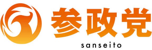 さくま けいこ【胎内市議会議員🟠参政党】's banner