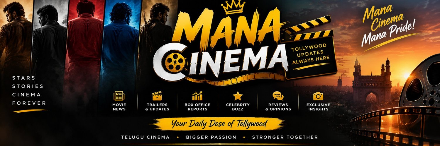 𝗠𝗔𝗡𝗔 𝗖𝗜𝗡𝗘𝗠𝗔 🎬's banner