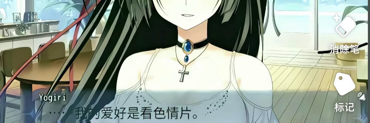 低百航's banner