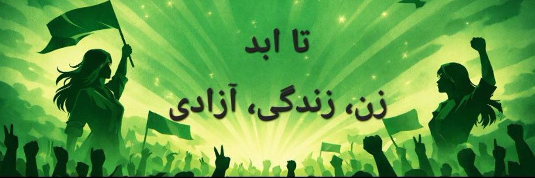 جرالد's banner