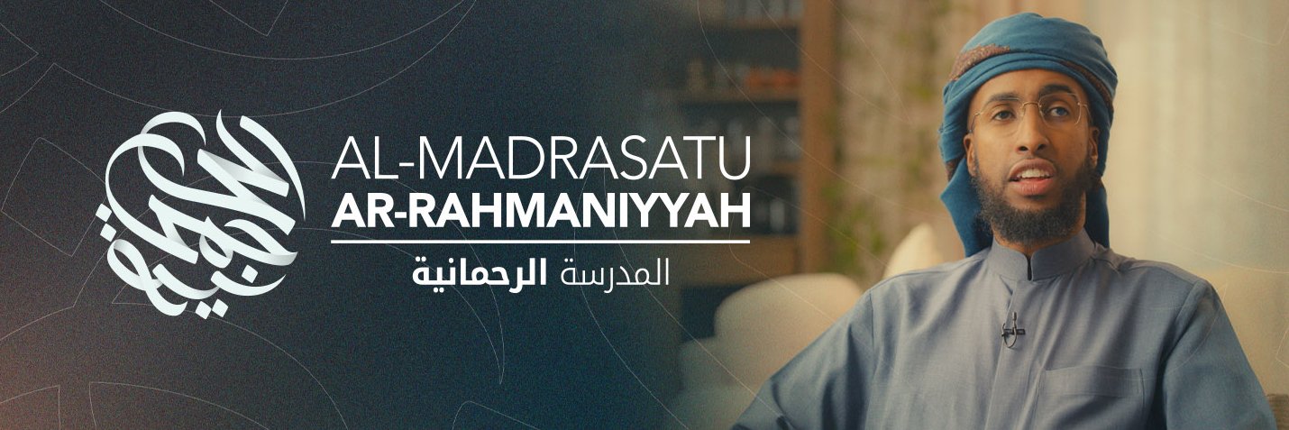 Ustadh AbdulRahman Hassan's banner