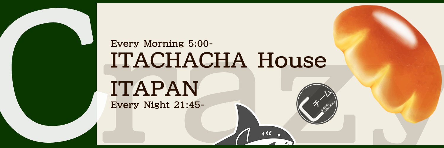 板垣淳司（Cチーム）'s banner