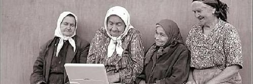 Utanç Verici Şeyler's banner