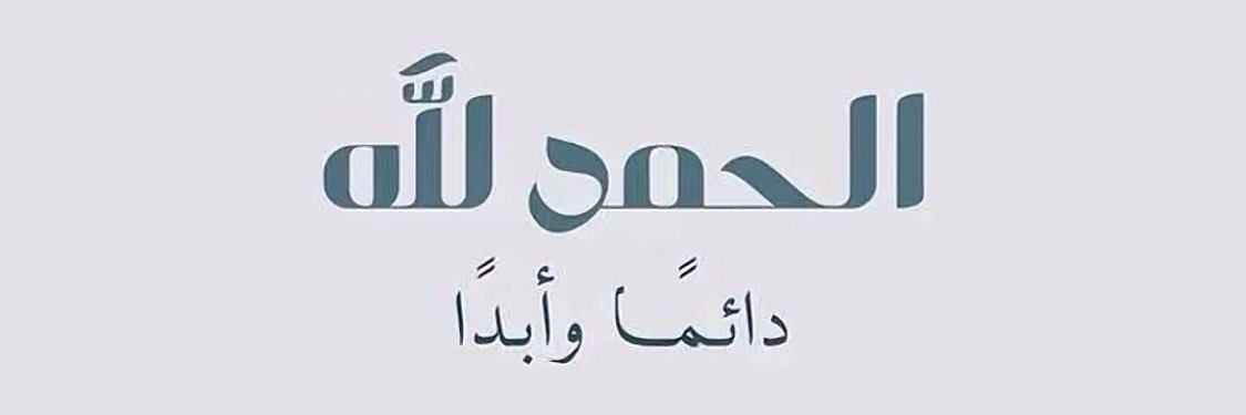 ريِـن|𝑅𝐸𝐼𝑁𝐸's banner