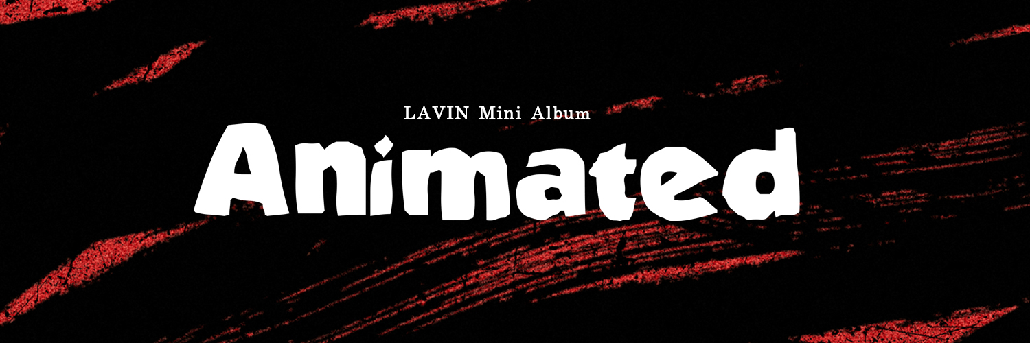 LAVIN 래빈's banner