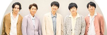 松本潤/JUN MATSUMOTO's banner