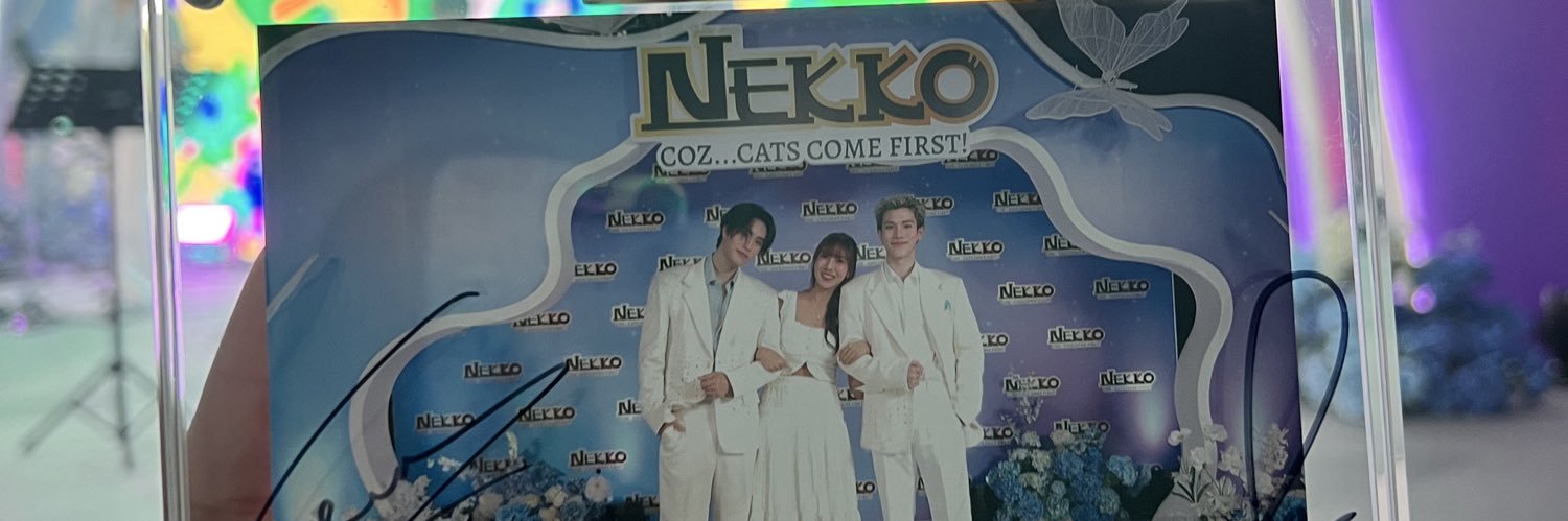 ชื่อไม่ขม ッ's banner